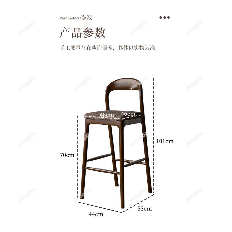 Kursi Bar Kayu Solid Nordik, K - Home Bar Stools ulasan dan harga